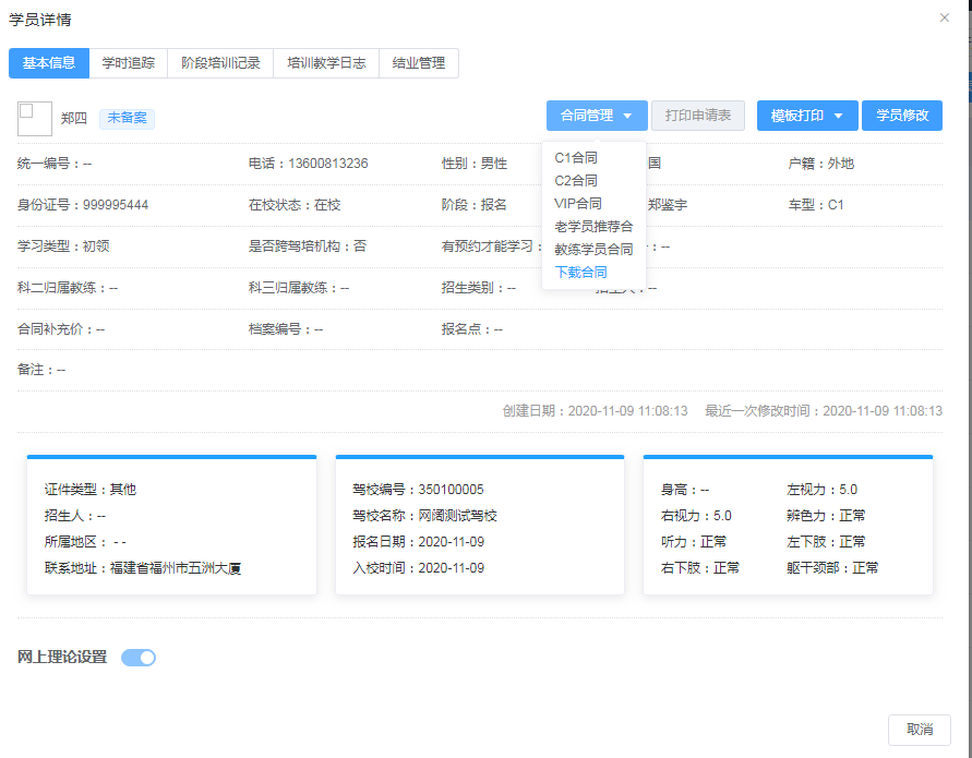 圖片4.png 圖片4.png