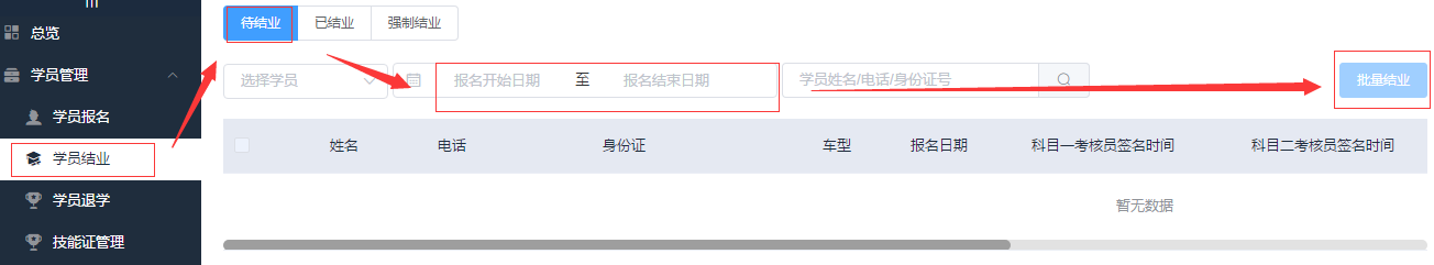 圖片6.png 圖片6.png