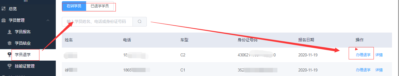 圖片7.png 圖片7.png