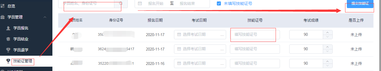 圖片8.png 圖片8.png