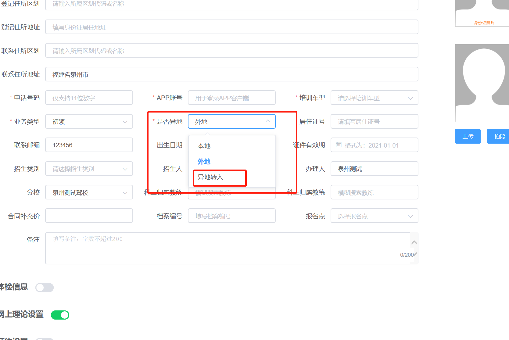 圖片9.png 圖片9.png