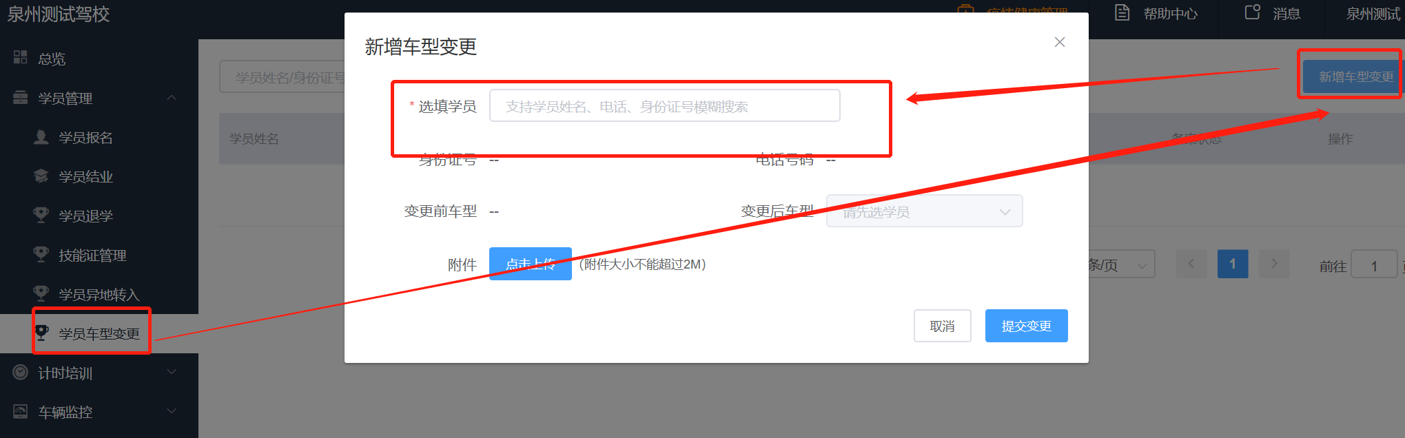 圖片12.png 圖片12.png