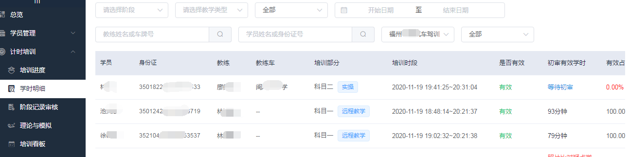 圖片15.png 圖片15.png