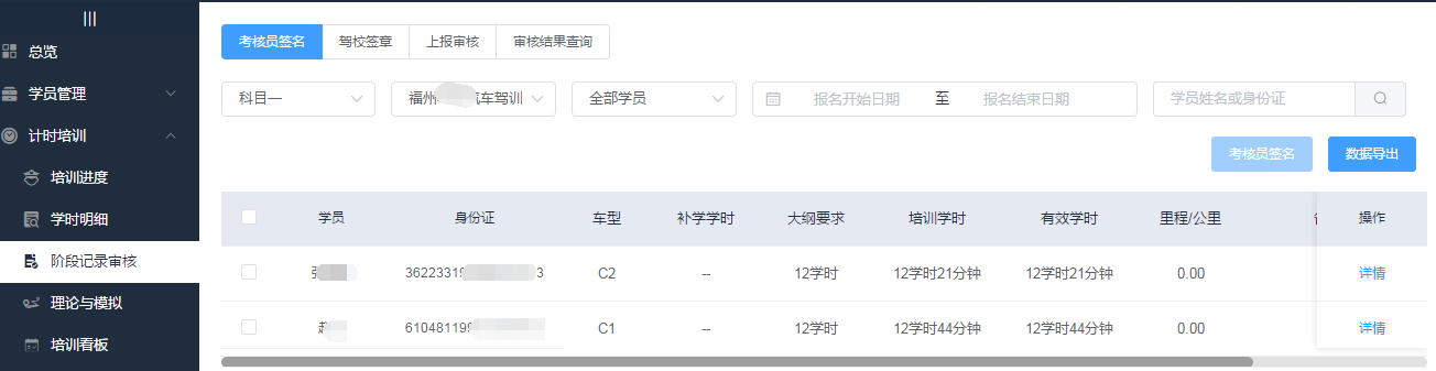 圖片16.png 圖片16.png