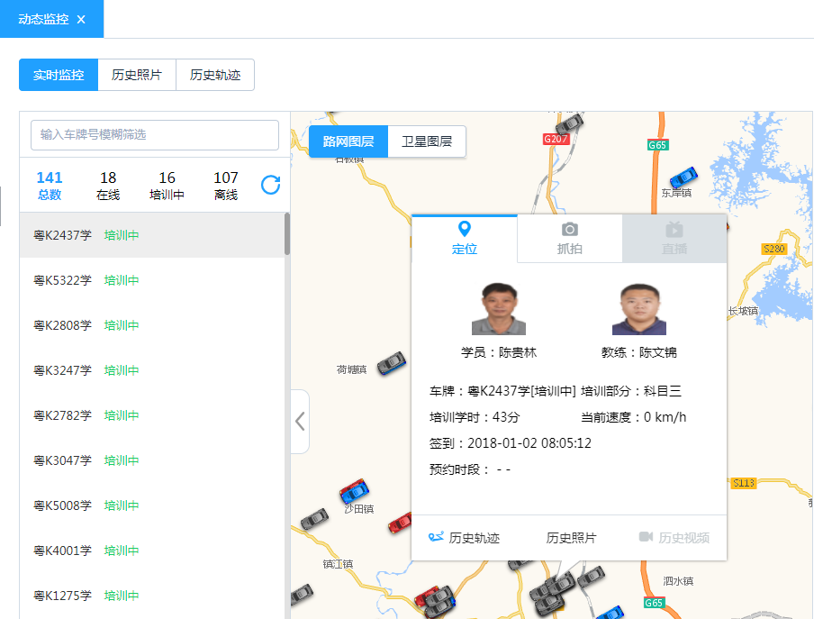 圖片18.png 圖片18.png