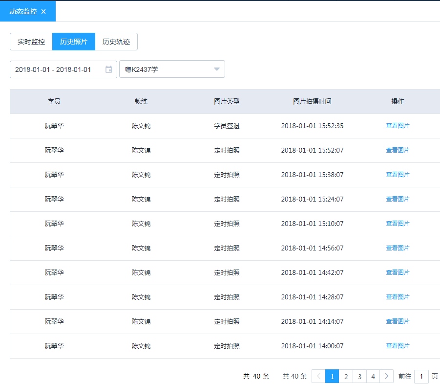 圖片19.png 圖片19.png