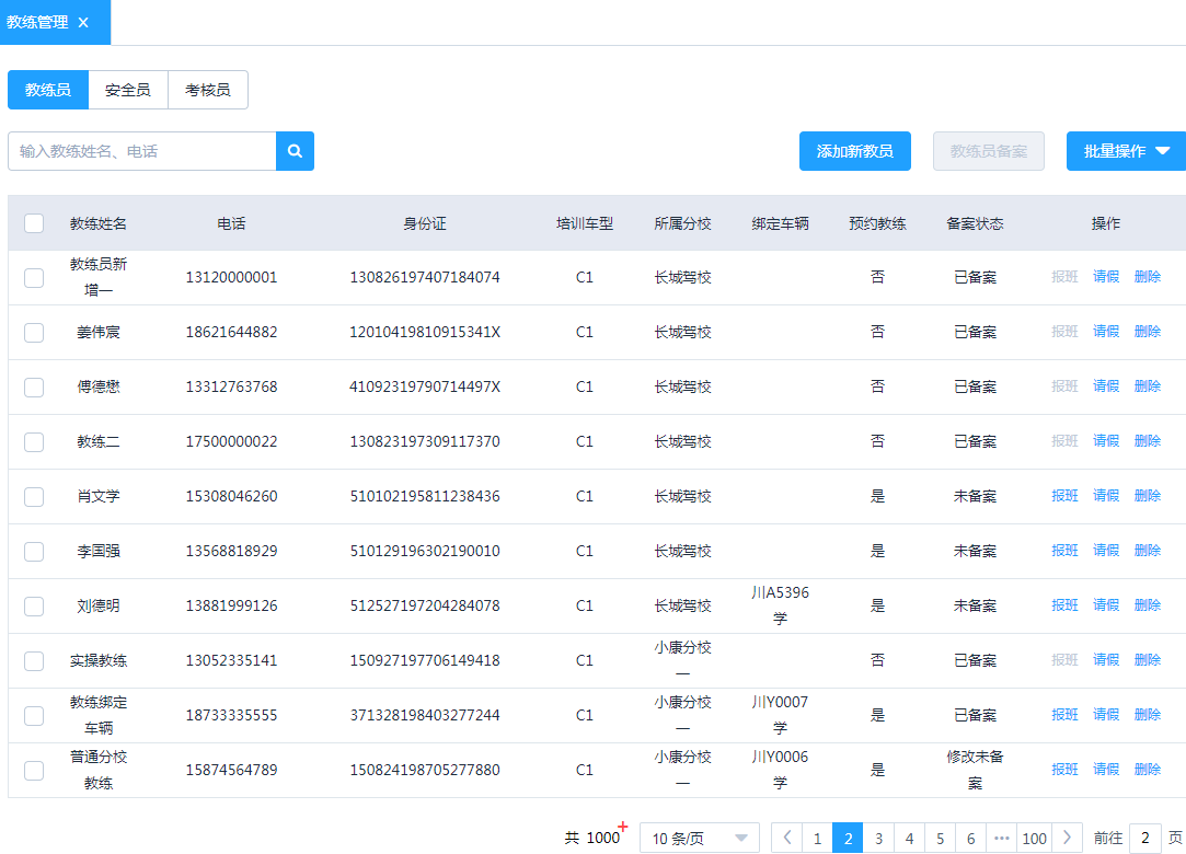 圖片23.png 圖片23.png