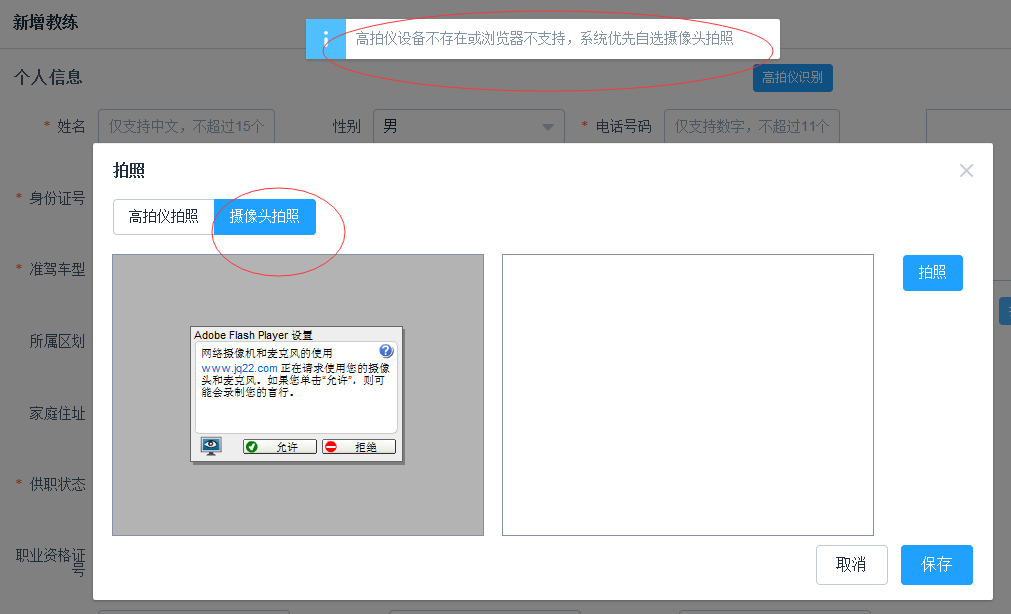 圖片25.png 圖片25.png