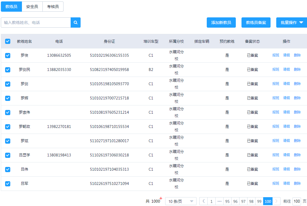 圖片26.png 圖片26.png