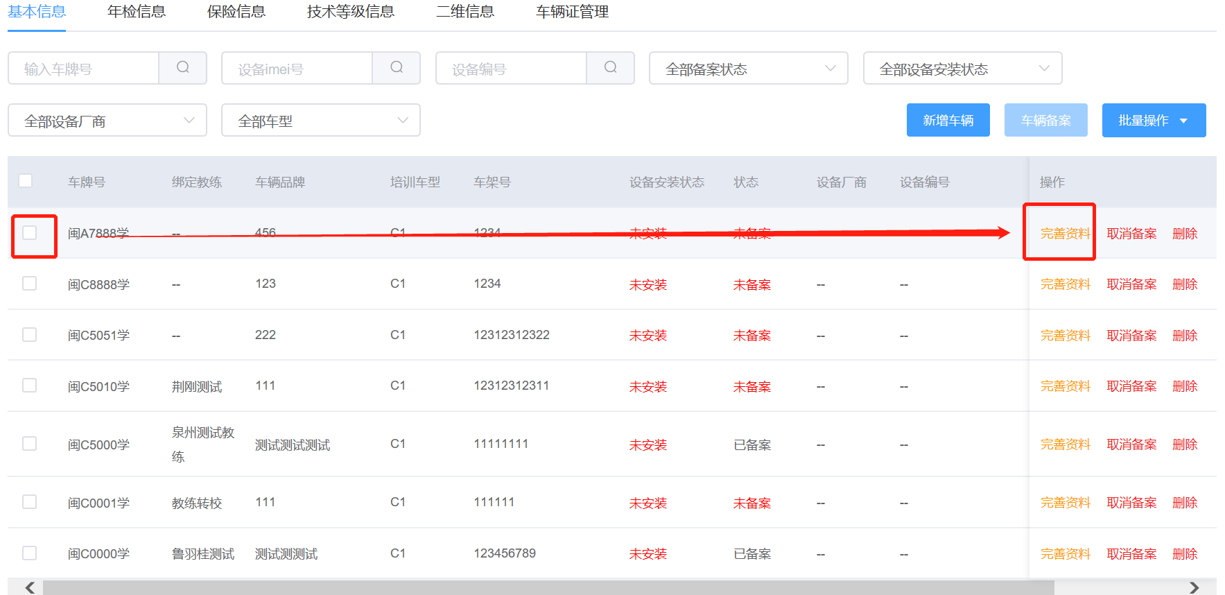 圖片27.png 圖片27.png