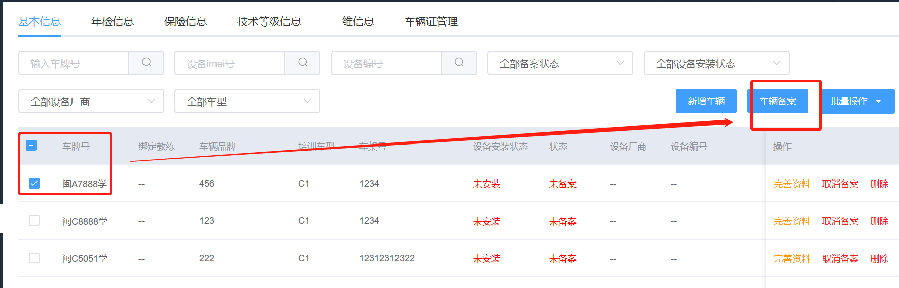 圖片29.png 圖片29.png