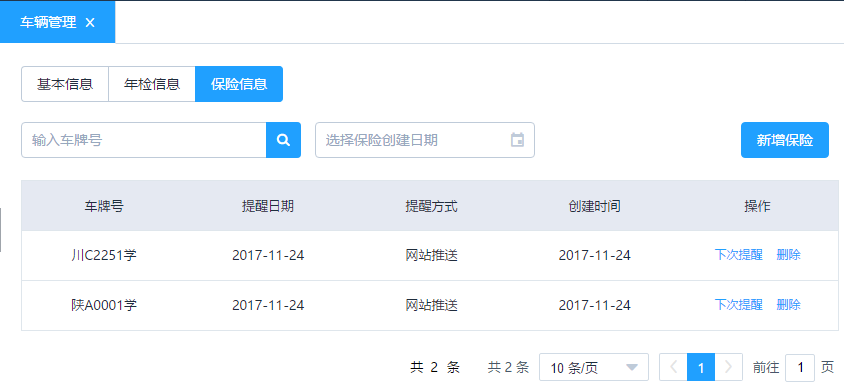 圖片33.png 圖片33.png