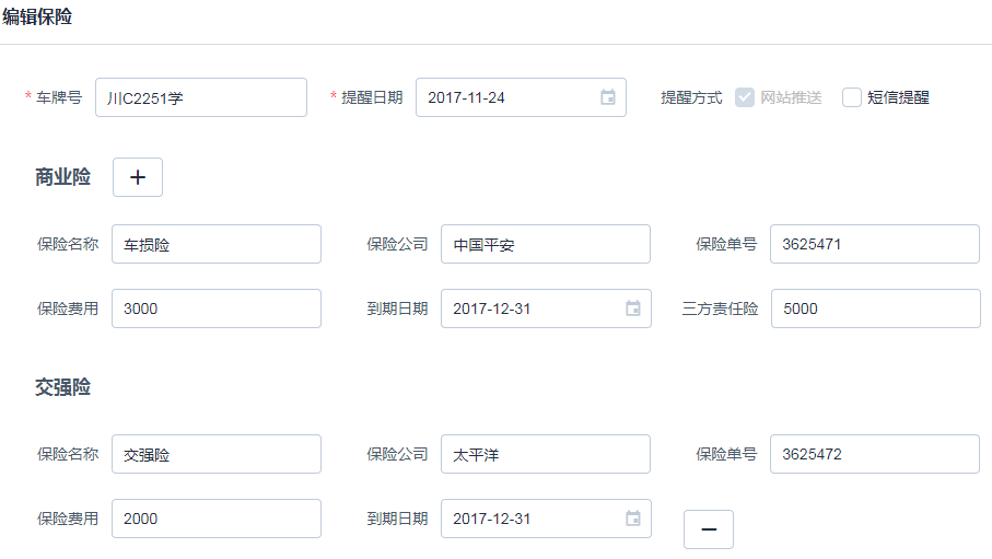 圖片35.png 圖片35.png