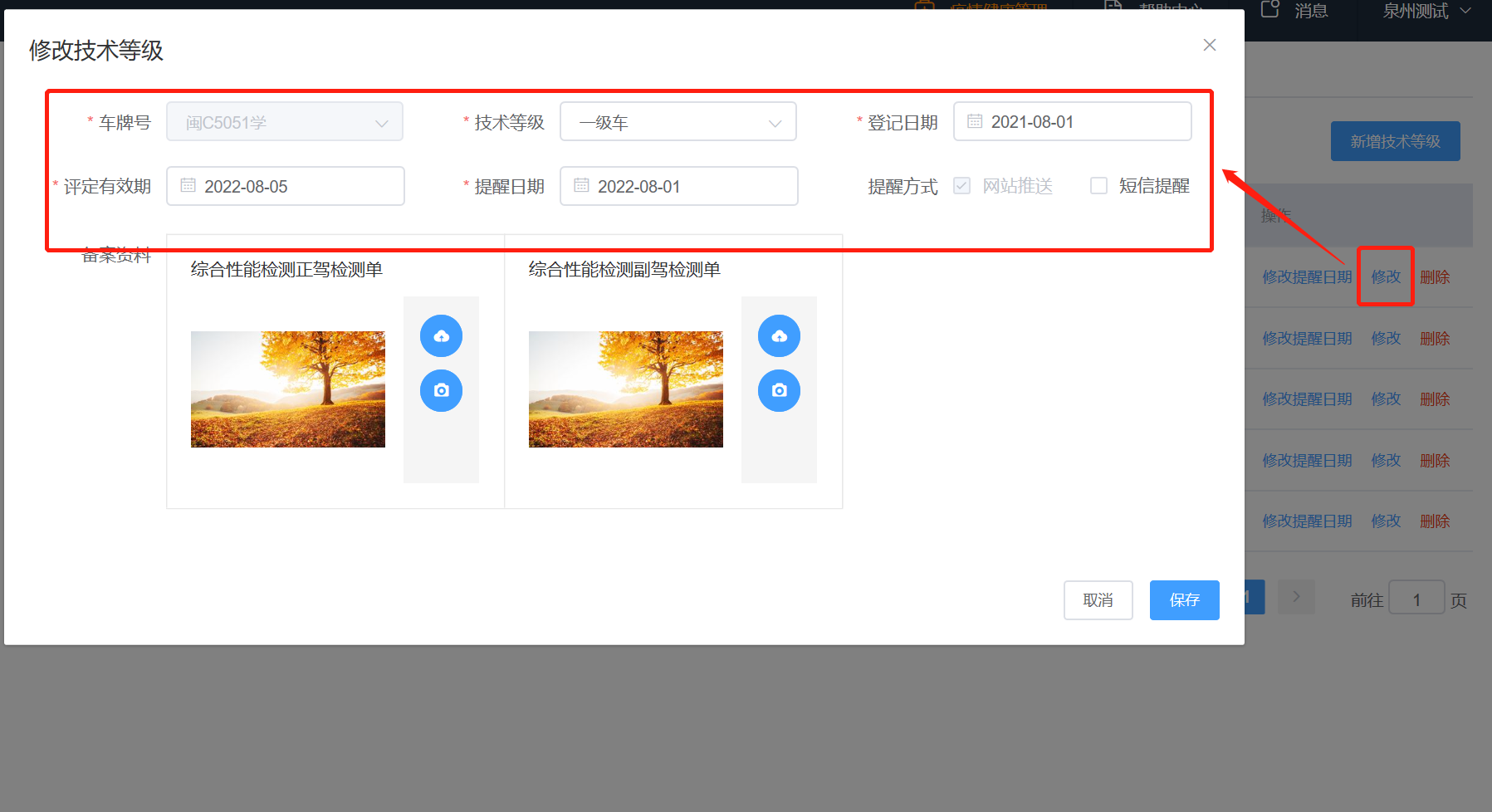 圖片37.png 圖片37.png