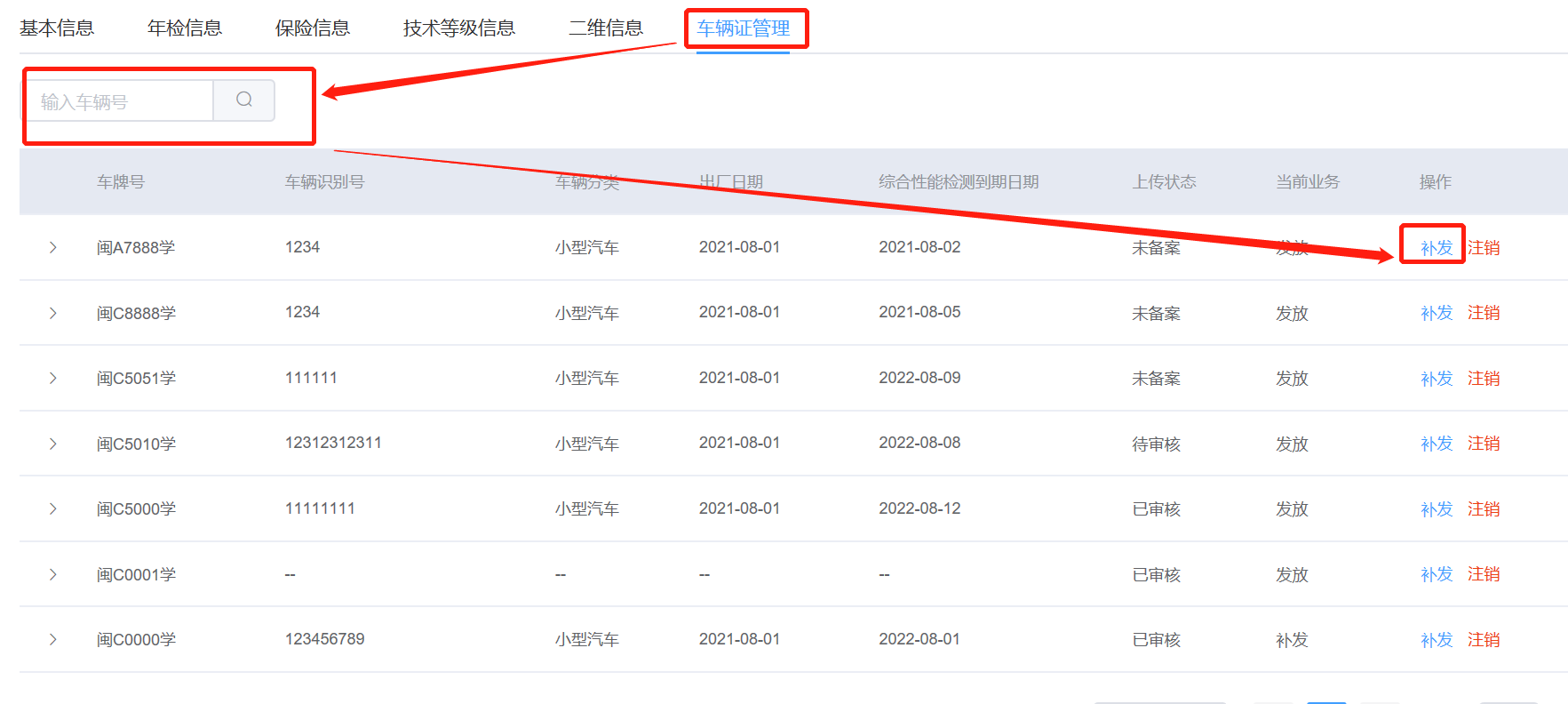 圖片38.png 圖片38.png