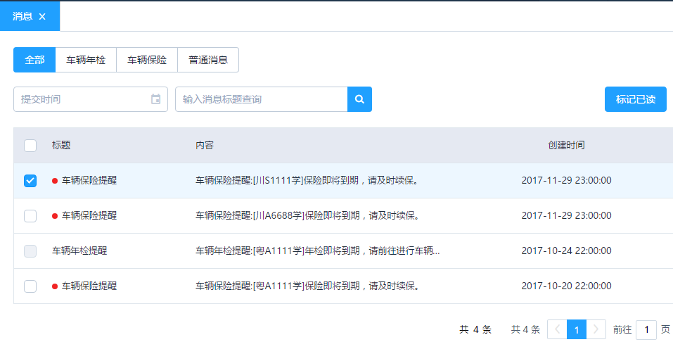 圖片43.png 圖片43.png