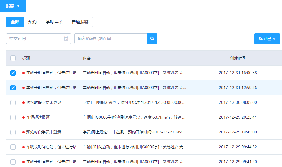 圖片44.png 圖片44.png