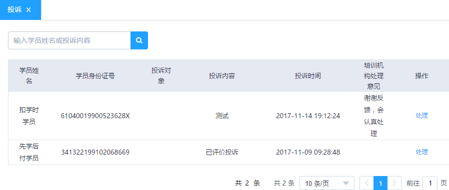 圖片47.png 圖片47.png