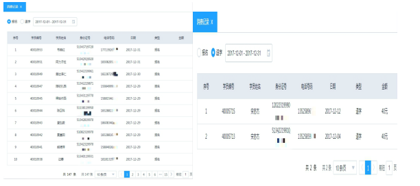 圖片49.png 圖片49.png