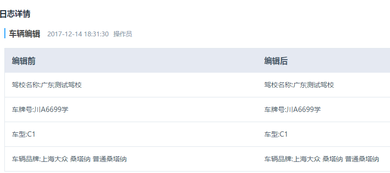 圖片51.png 圖片51.png