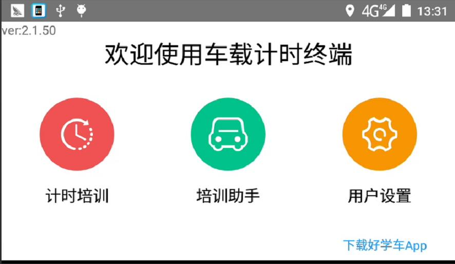 圖片57.png 圖片57.png