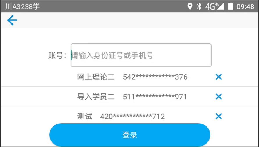 圖片63.png 圖片63.png