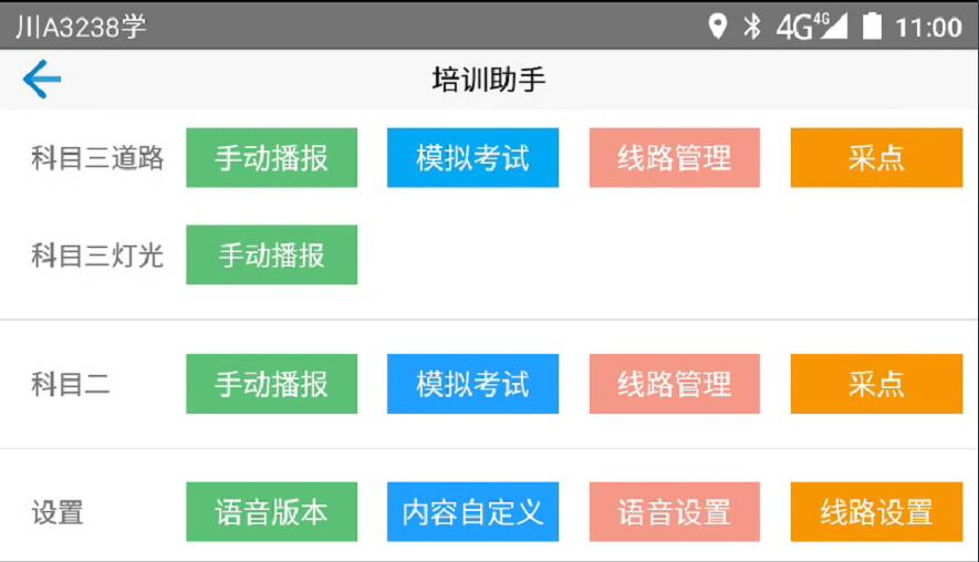 圖片67.png 圖片67.png