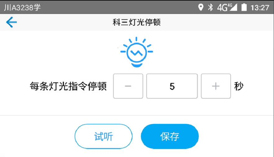 圖片76.png 圖片76.png