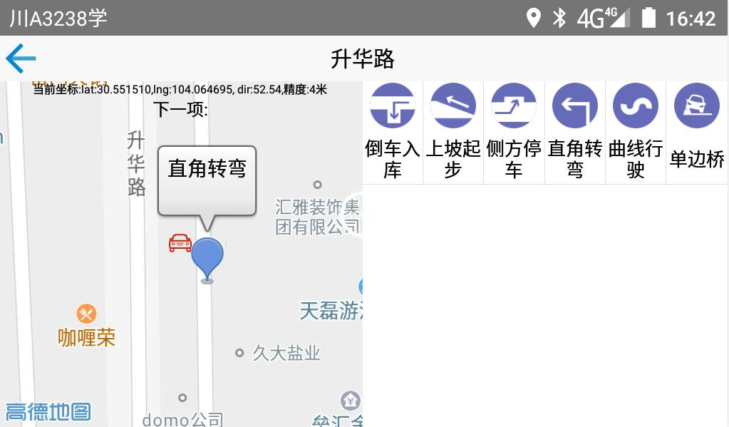 圖片82.png 圖片82.png