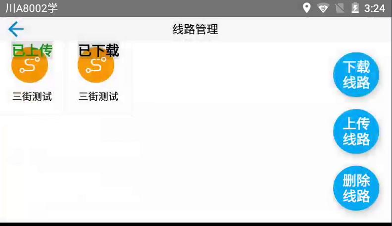 圖片83.png 圖片83.png