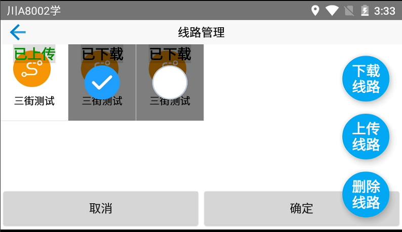 圖片85.png 圖片85.png