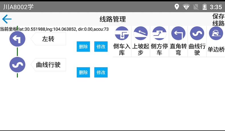 圖片86.png 圖片86.png