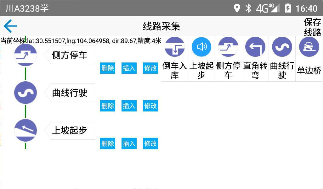 圖片87.png 圖片87.png