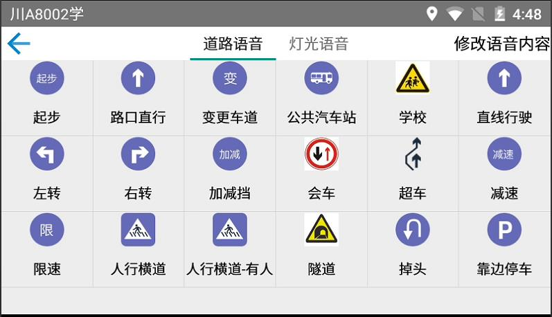 圖片89.png 圖片89.png