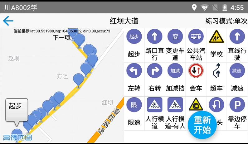 圖片91.png 圖片91.png