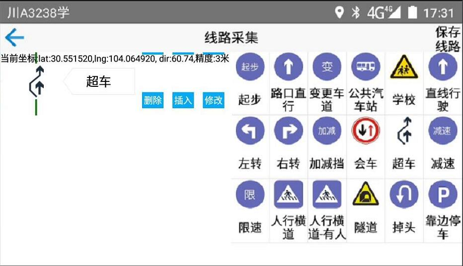 圖片93.png 圖片93.png