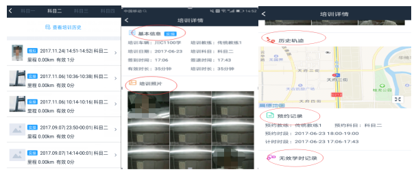 圖片98.png 圖片98.png