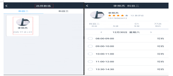 圖片102.png 圖片102.png