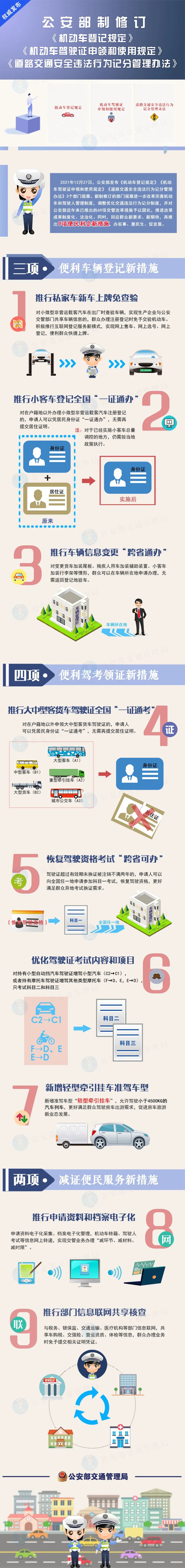 640 (3).jpg 640 (3).jpg