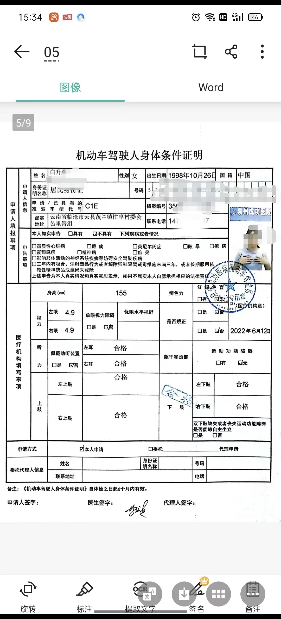 a508b093dd3d71b886aa998cbb48460.jpg a508b093dd3d71b886aa998cbb48460.jpg