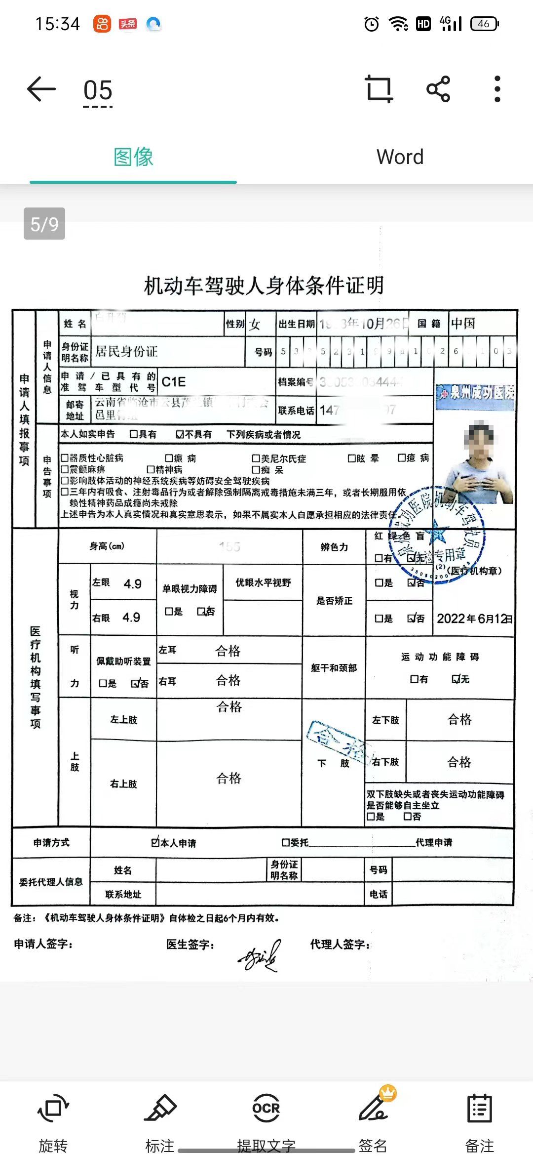 696f17e4b39714fa8f74a438d09a560.jpg 696f17e4b39714fa8f74a438d09a560.jpg