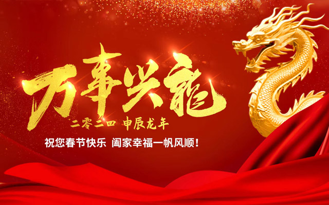 2023121335621801.jpg 2023121335621801.jpg