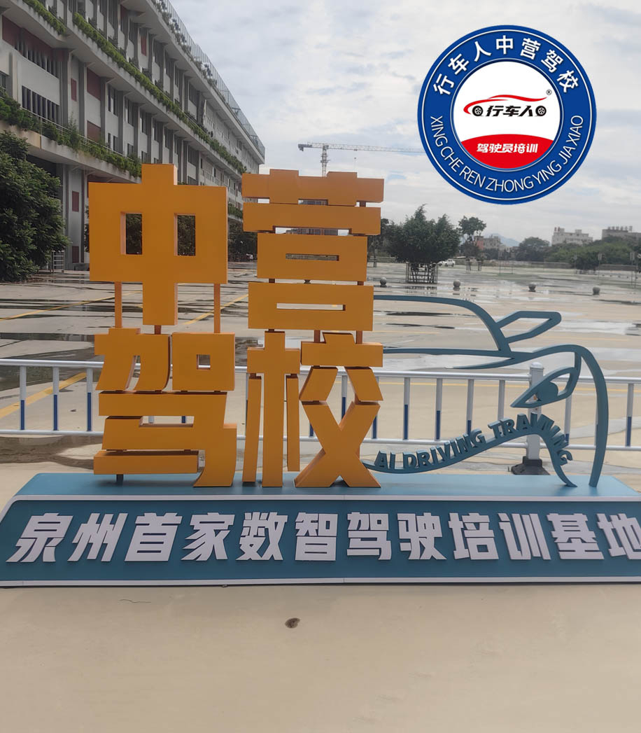 @所有人?轉(zhuǎn)監(jiān)管通知，重保階段期間（2025 年 8 月 1 日至 9 月 3 日），福建省駕駛培訓(xùn)監(jiān)管服務(wù)平臺僅在工作日 8:00-18:00 正常開放訪問，其余時間段系統(tǒng)將暫停服務(wù)。在此期間，學(xué)時傳輸?shù)南拗聘臑?天。